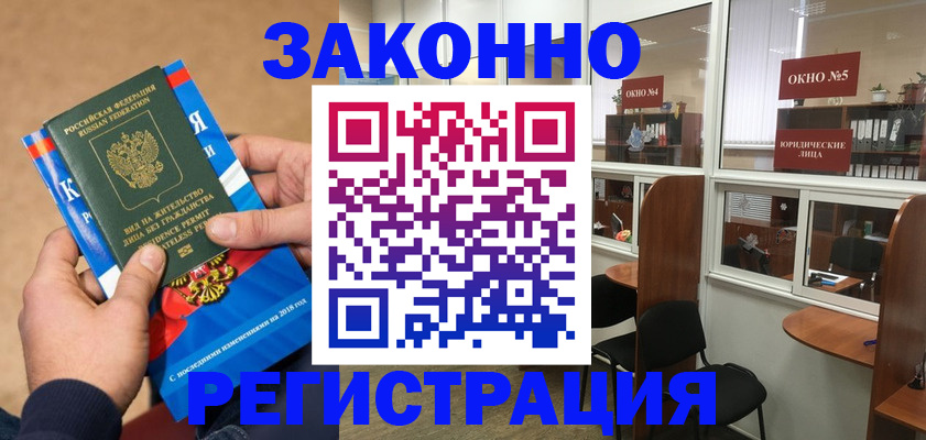 форма 3 в Ирбите