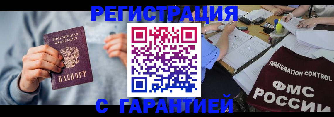 где прописаться в Ирбите