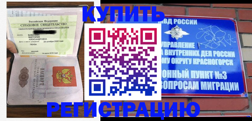 найти адрес прописки в Ирбите