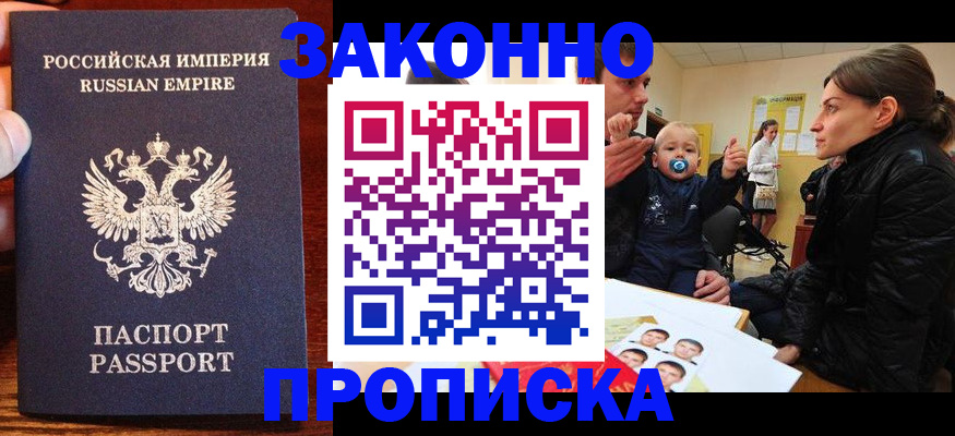 где прописаться в Ирбите